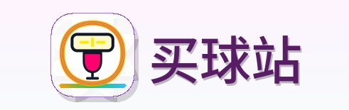 买球站 LOGO